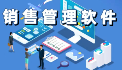 營銷助手手機(jī)版 技術(shù)開發(fā)與銷售一體化解決方案