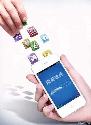 手機(jī)軟件新規(guī)出臺(tái) 優(yōu)化開發(fā)與銷售，守護(hù)用戶權(quán)益