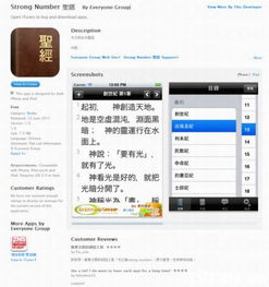 專業(yè)手機(jī)軟件開發(fā) 度身訂造的技術(shù)解決方案與合理收費(fèi)